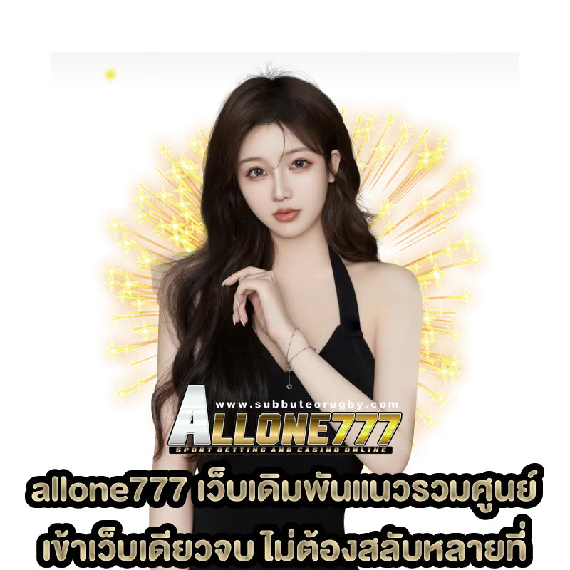 allone777