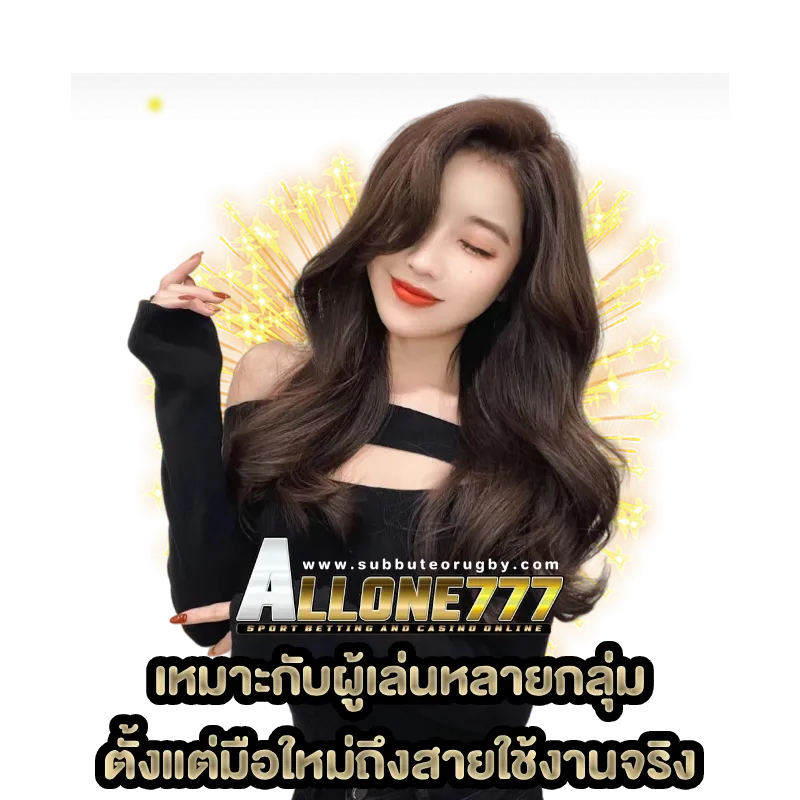 allone777