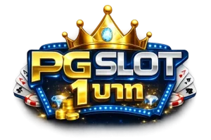 สล็อต pg ฝาก ถอน ขั้น ต่ำ 1 บาท